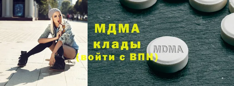 OMG зеркало  Корсаков  МДМА Molly 